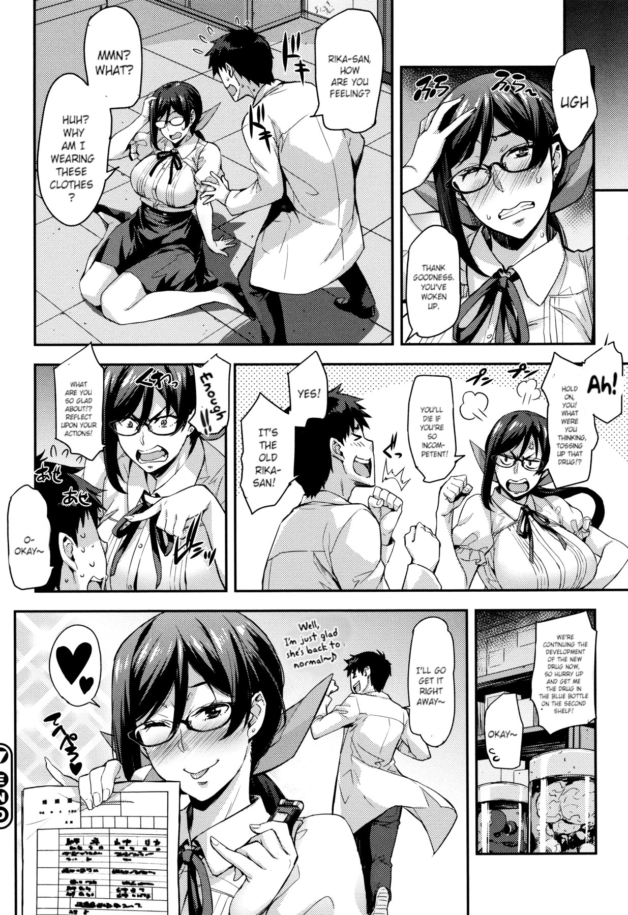 Hentai Manga Comic-Rica's Laboratory Ch.1-6-Read-92